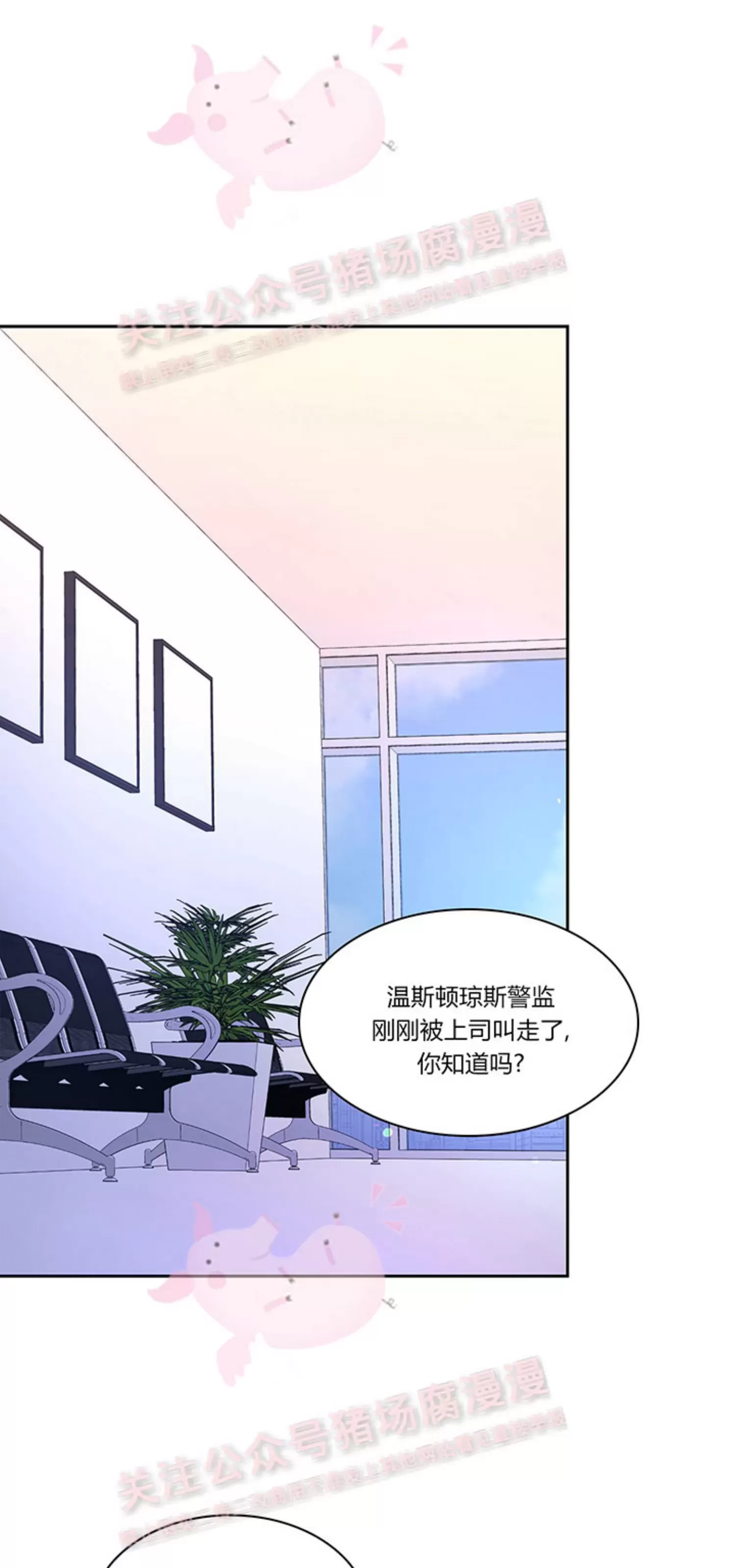 《Arthur/亚瑟》漫画最新章节第69话免费下拉式在线观看章节第【1】张图片