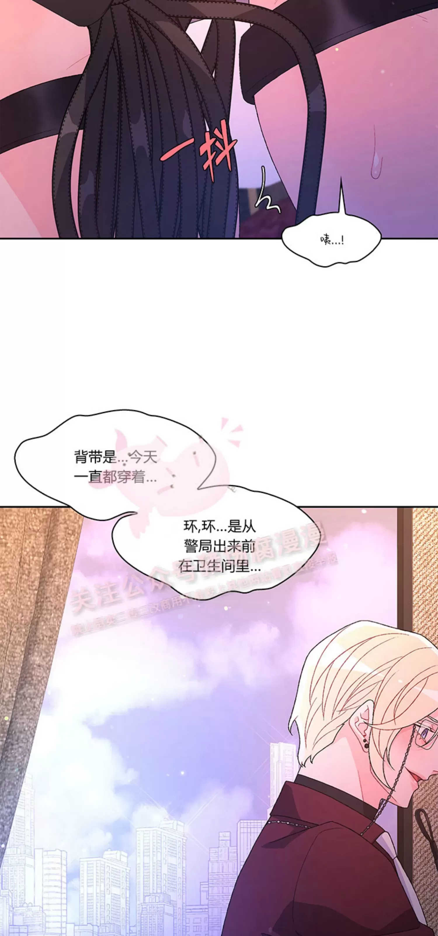 《Arthur/亚瑟》漫画最新章节第69话免费下拉式在线观看章节第【44】张图片