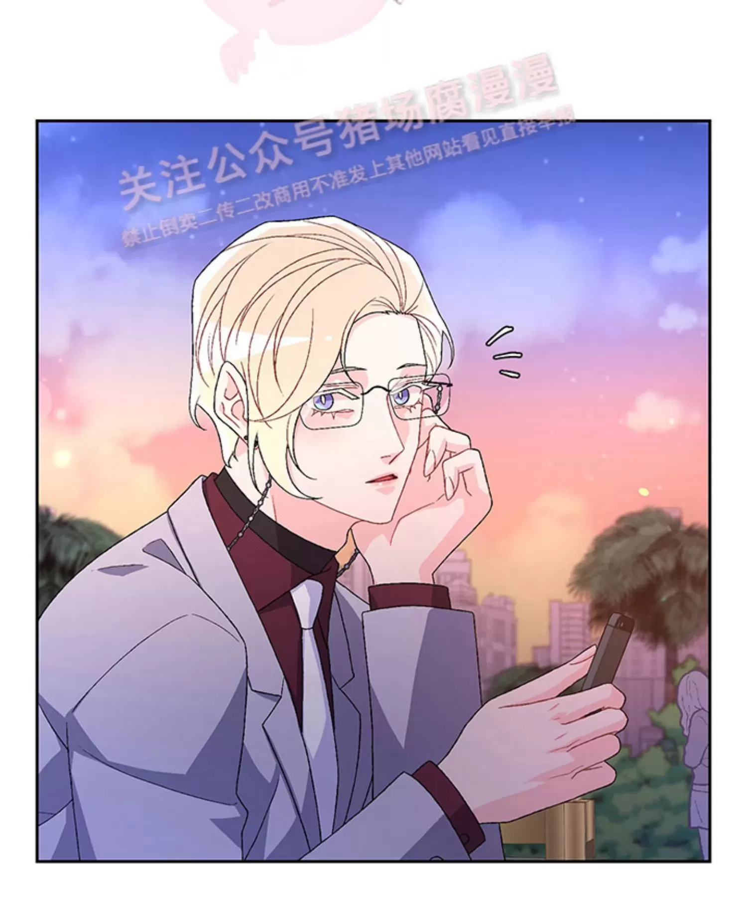 《Arthur/亚瑟》漫画最新章节第69话免费下拉式在线观看章节第【21】张图片