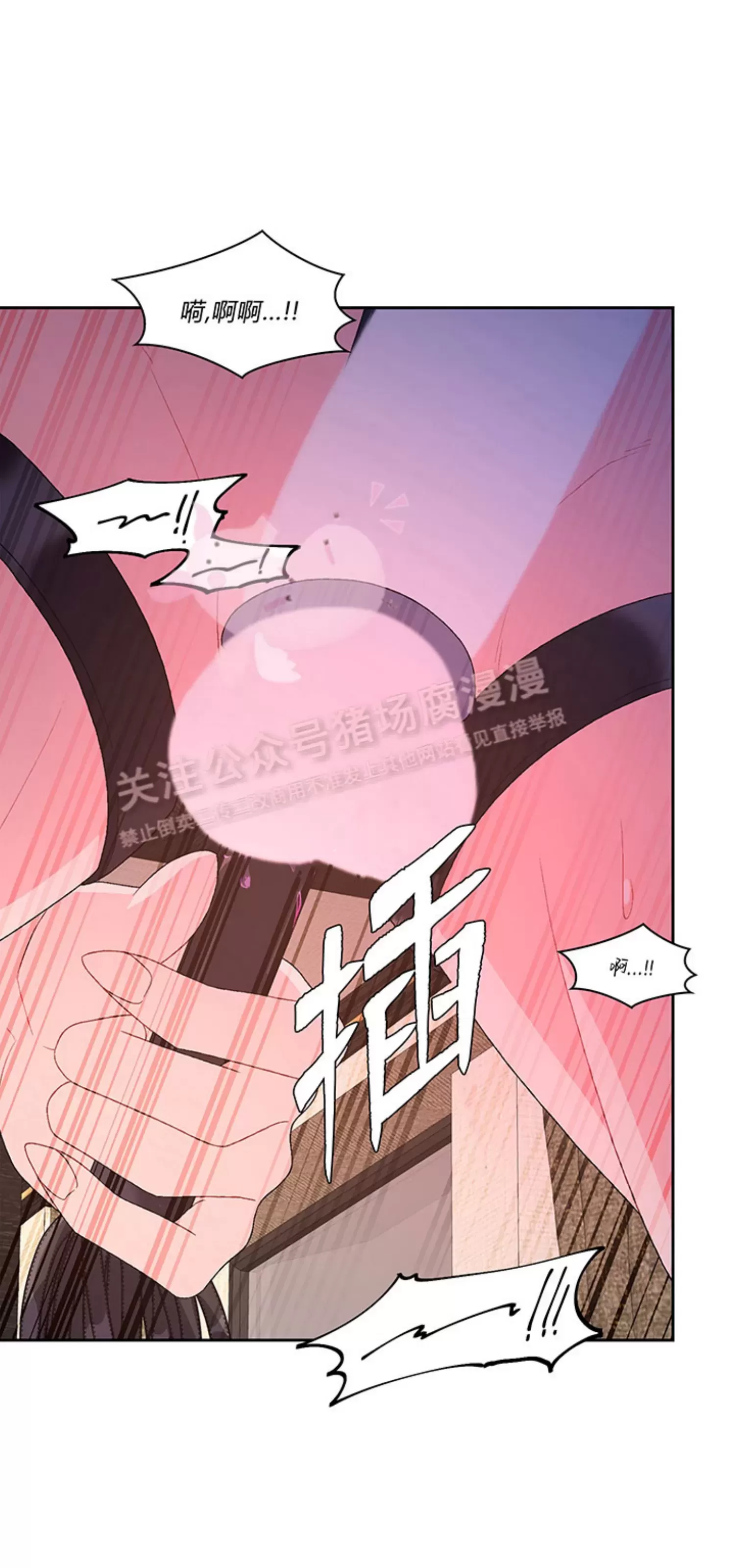 《Arthur/亚瑟》漫画最新章节第69话免费下拉式在线观看章节第【60】张图片