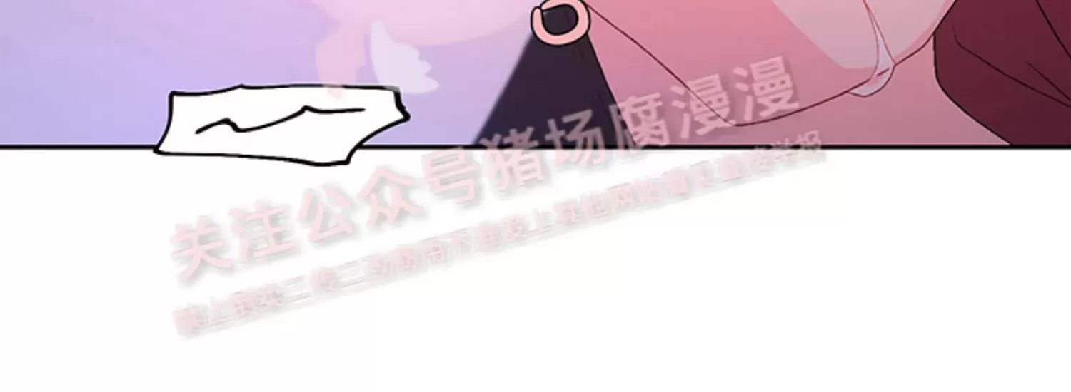 《Arthur/亚瑟》漫画最新章节第70话免费下拉式在线观看章节第【14】张图片