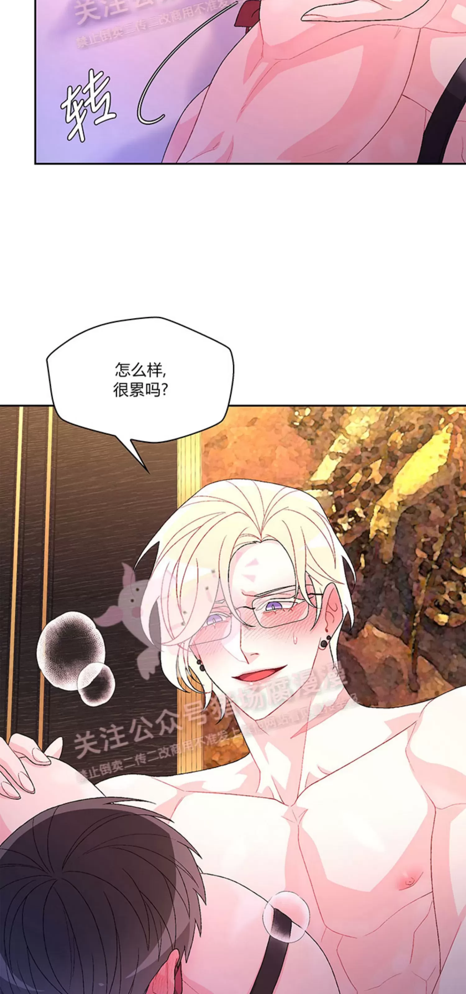 《Arthur/亚瑟》漫画最新章节第70话免费下拉式在线观看章节第【24】张图片