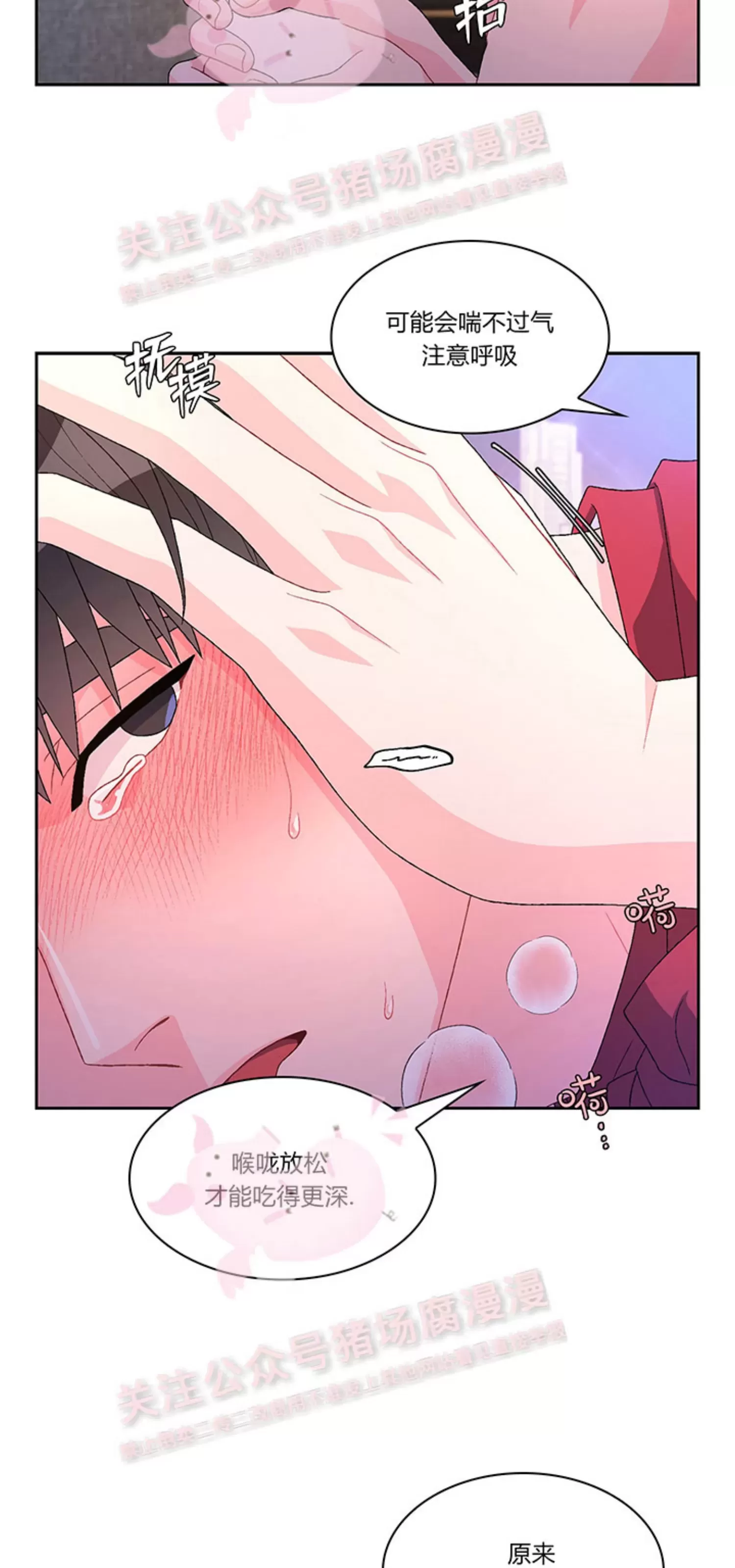 《Arthur/亚瑟》漫画最新章节第70话免费下拉式在线观看章节第【11】张图片