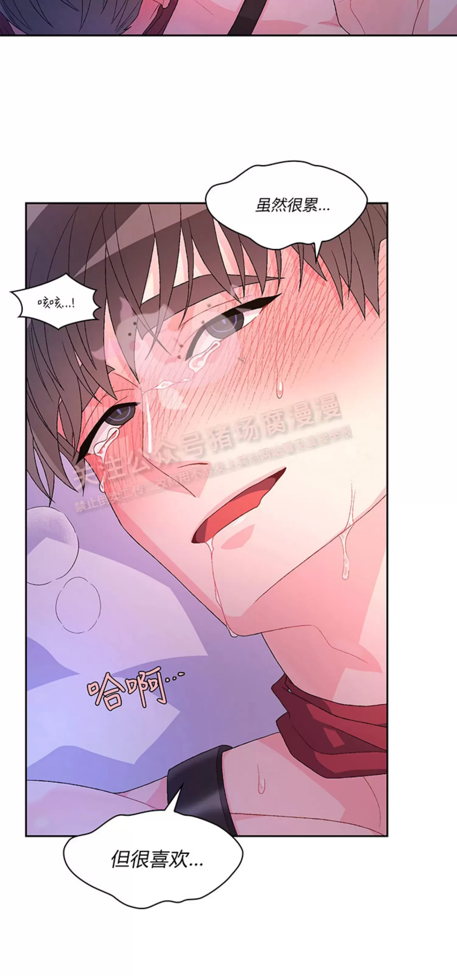 《Arthur/亚瑟》漫画最新章节第70话免费下拉式在线观看章节第【25】张图片