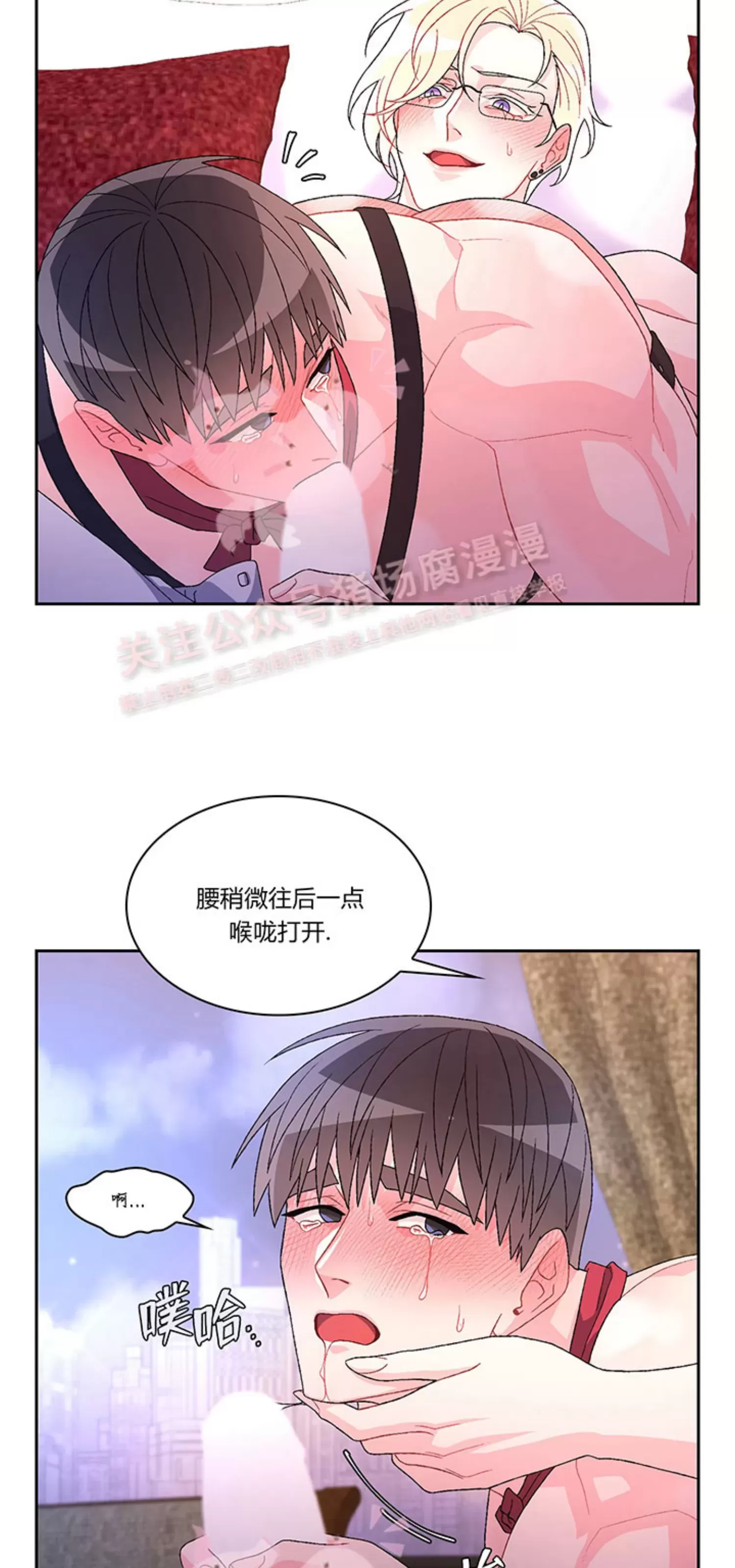 《Arthur/亚瑟》漫画最新章节第70话免费下拉式在线观看章节第【10】张图片