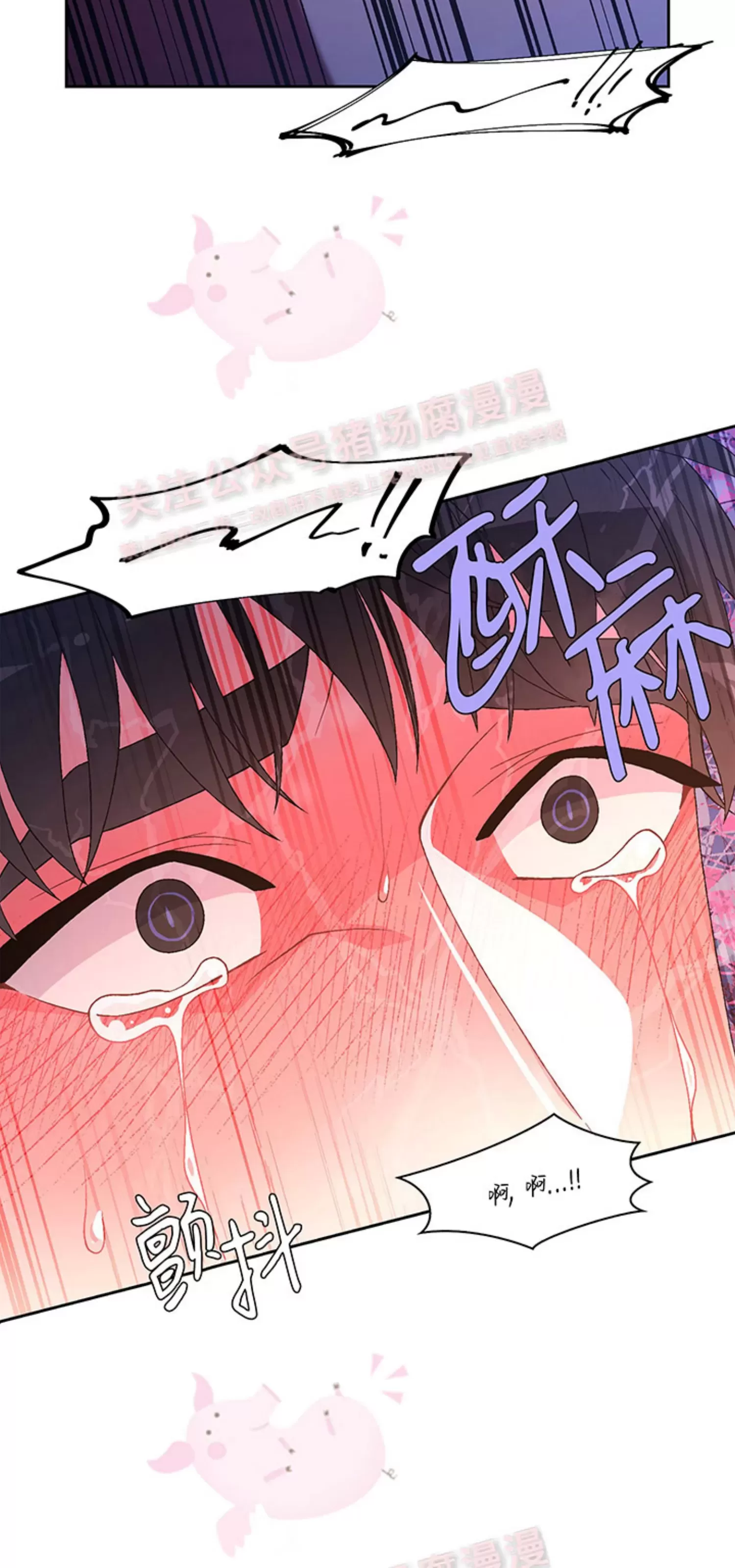 《Arthur/亚瑟》漫画最新章节第70话免费下拉式在线观看章节第【50】张图片