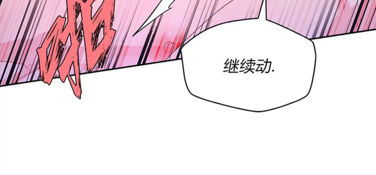 《Arthur/亚瑟》漫画最新章节第70话免费下拉式在线观看章节第【40】张图片