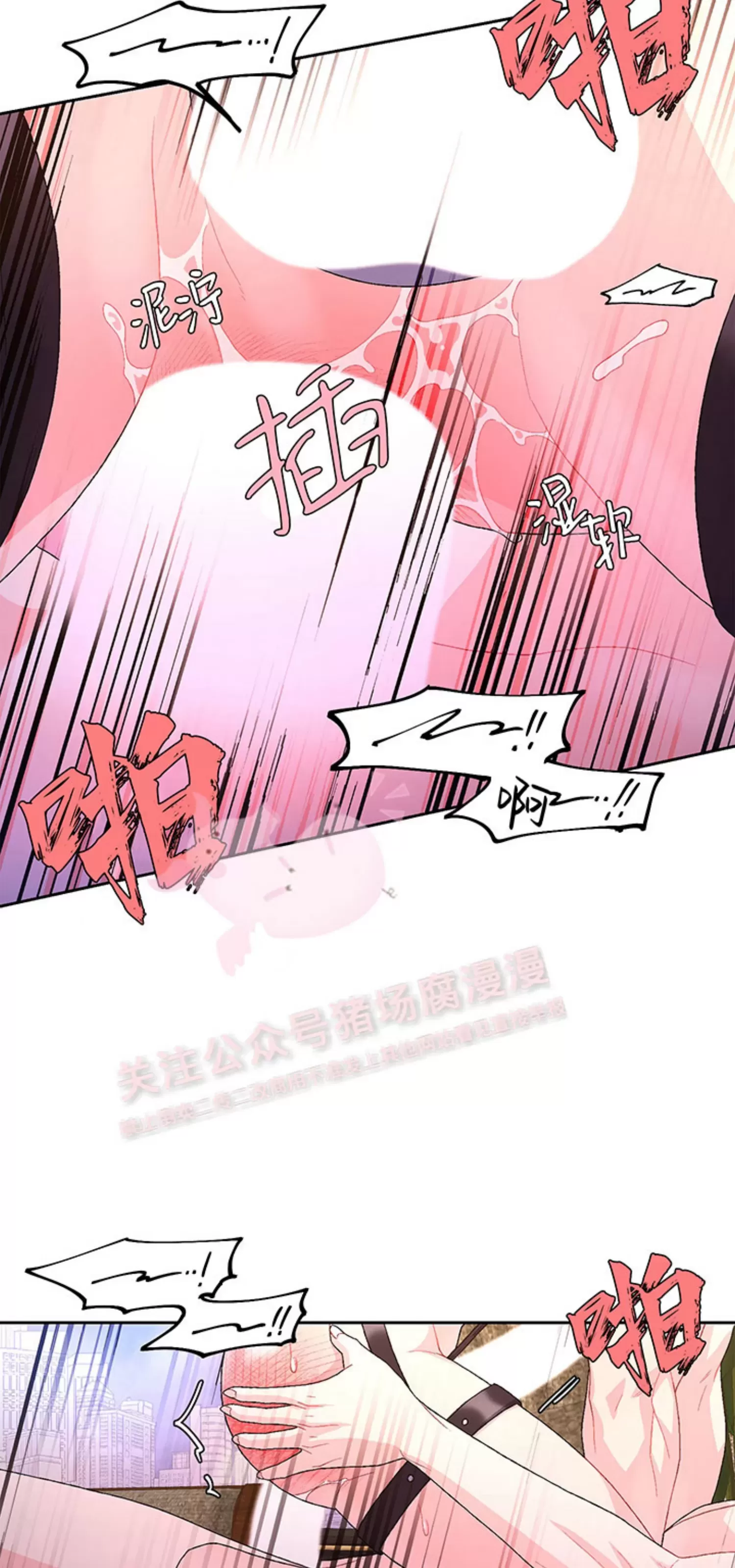 《Arthur/亚瑟》漫画最新章节第70话免费下拉式在线观看章节第【42】张图片