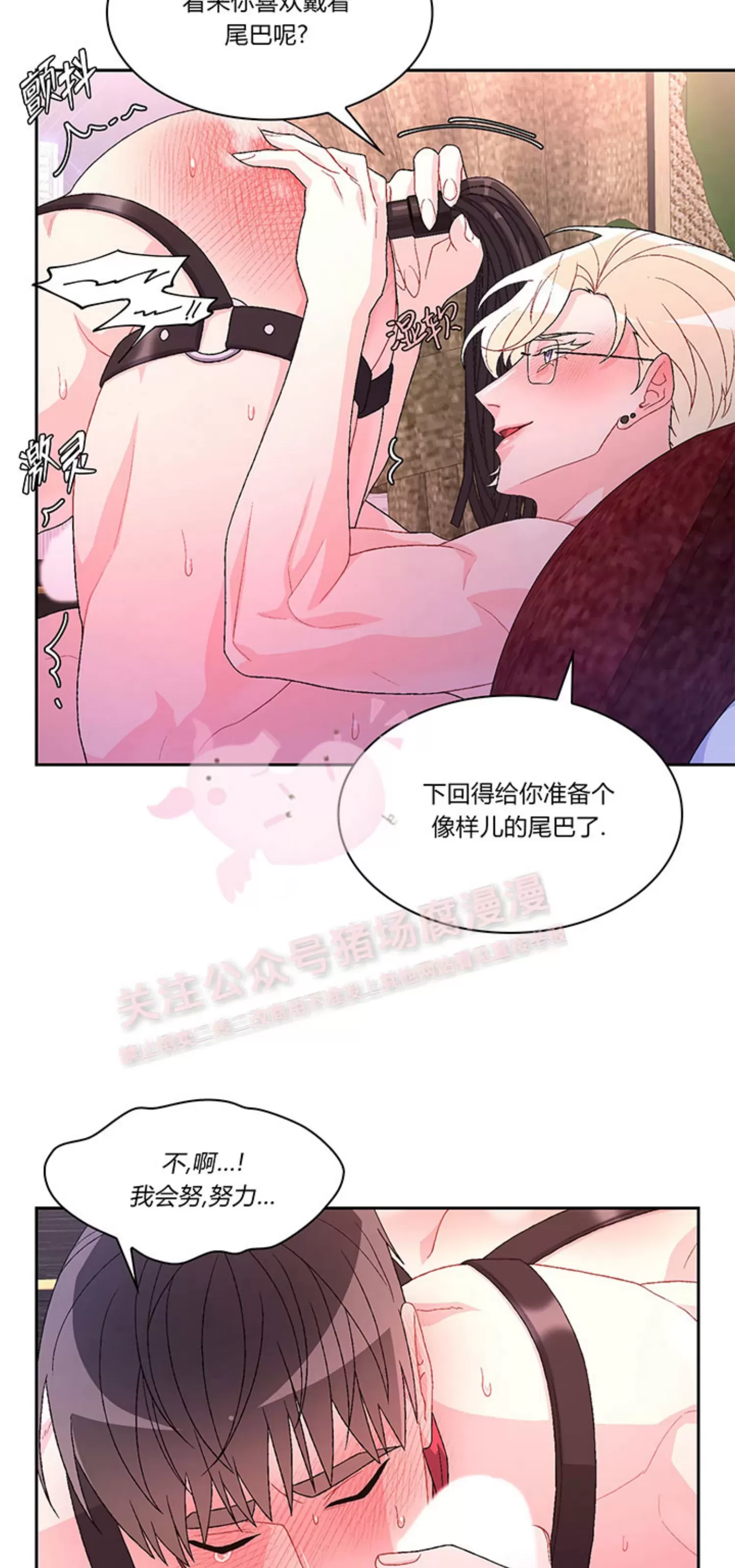 《Arthur/亚瑟》漫画最新章节第70话免费下拉式在线观看章节第【5】张图片