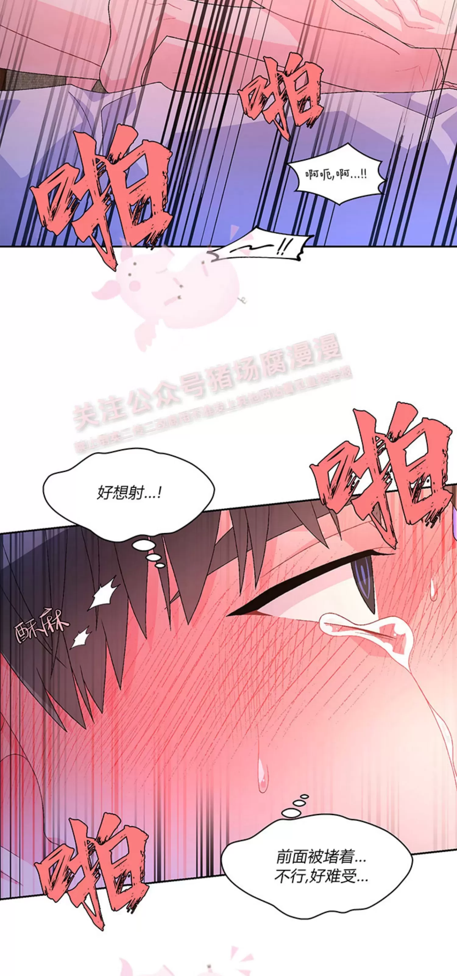 《Arthur/亚瑟》漫画最新章节第70话免费下拉式在线观看章节第【43】张图片