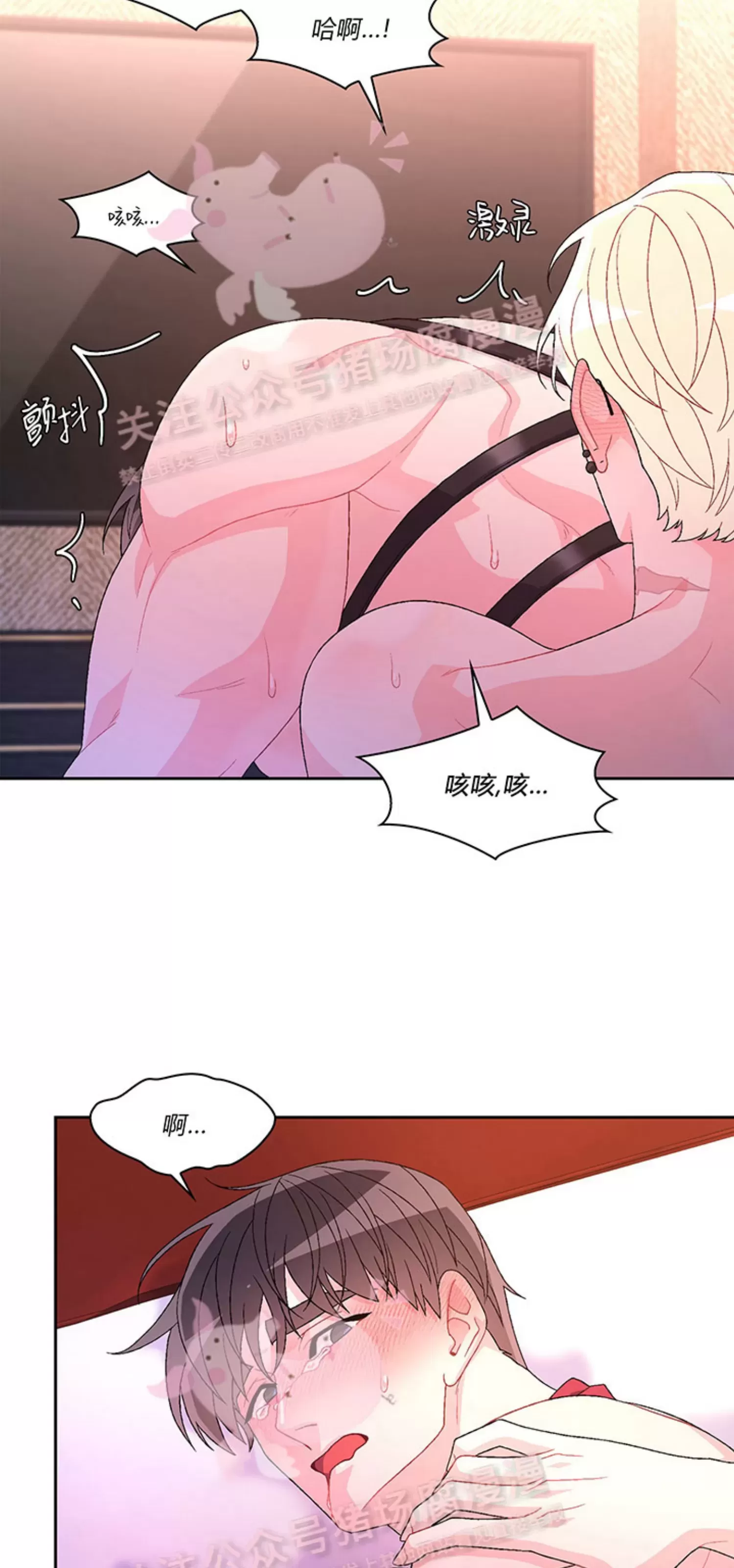 《Arthur/亚瑟》漫画最新章节第70话免费下拉式在线观看章节第【23】张图片