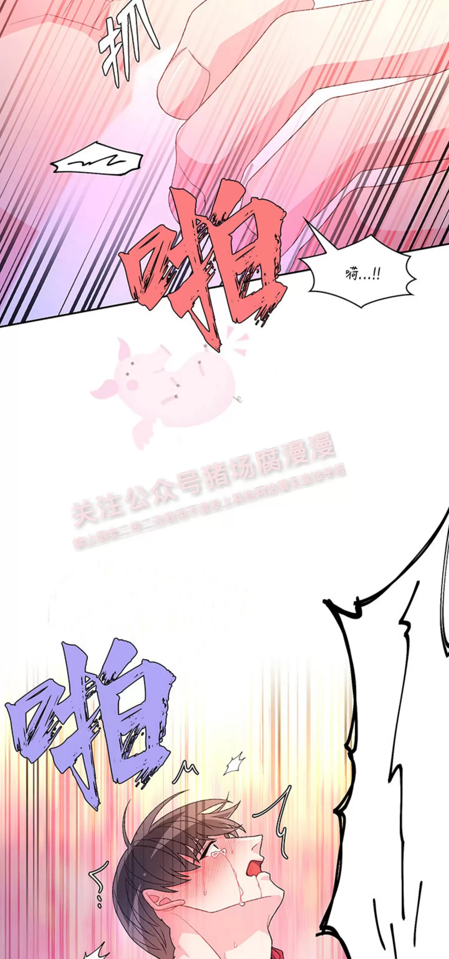 《Arthur/亚瑟》漫画最新章节第70话免费下拉式在线观看章节第【52】张图片