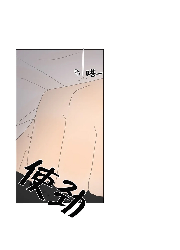 《罗恩的男人/罗温的男人》漫画最新章节第26话免费下拉式在线观看章节第【6】张图片