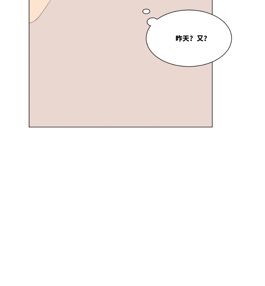 【罗恩的男人/罗温的男人[耽美]】漫画-（第28话）章节漫画下拉式图片-42.jpg