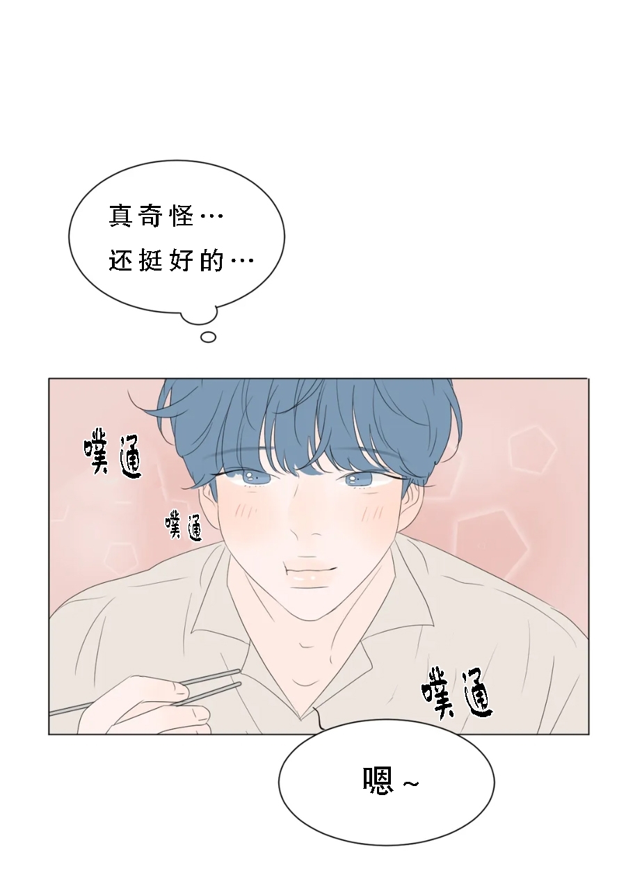 《罗恩的男人/罗温的男人》漫画最新章节第30话免费下拉式在线观看章节第【22】张图片