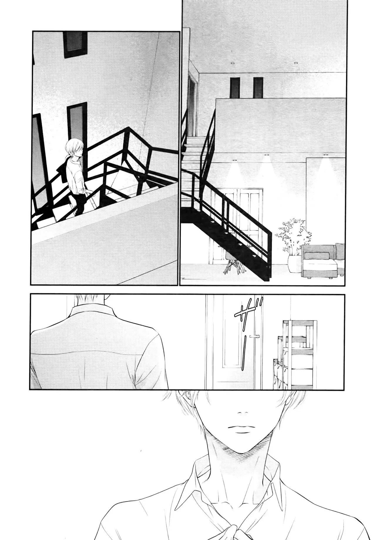 《高岭之花、意乱情迷》漫画最新章节第04话免费下拉式在线观看章节第【22】张图片