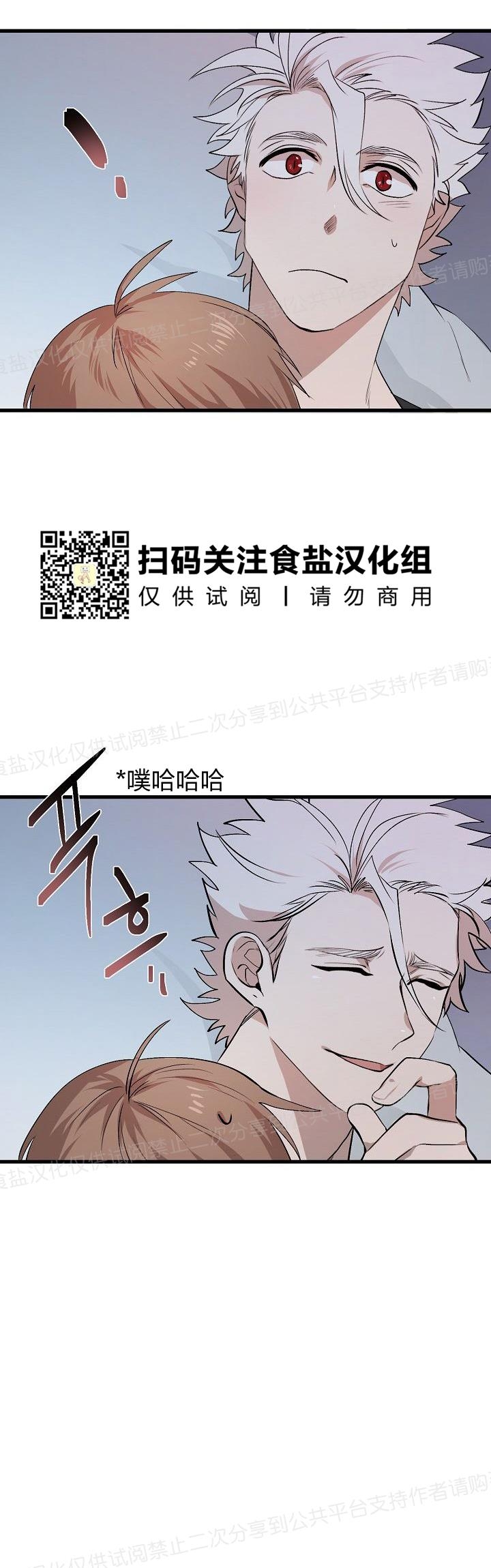 《猫咪警报》漫画最新章节第07话免费下拉式在线观看章节第【15】张图片