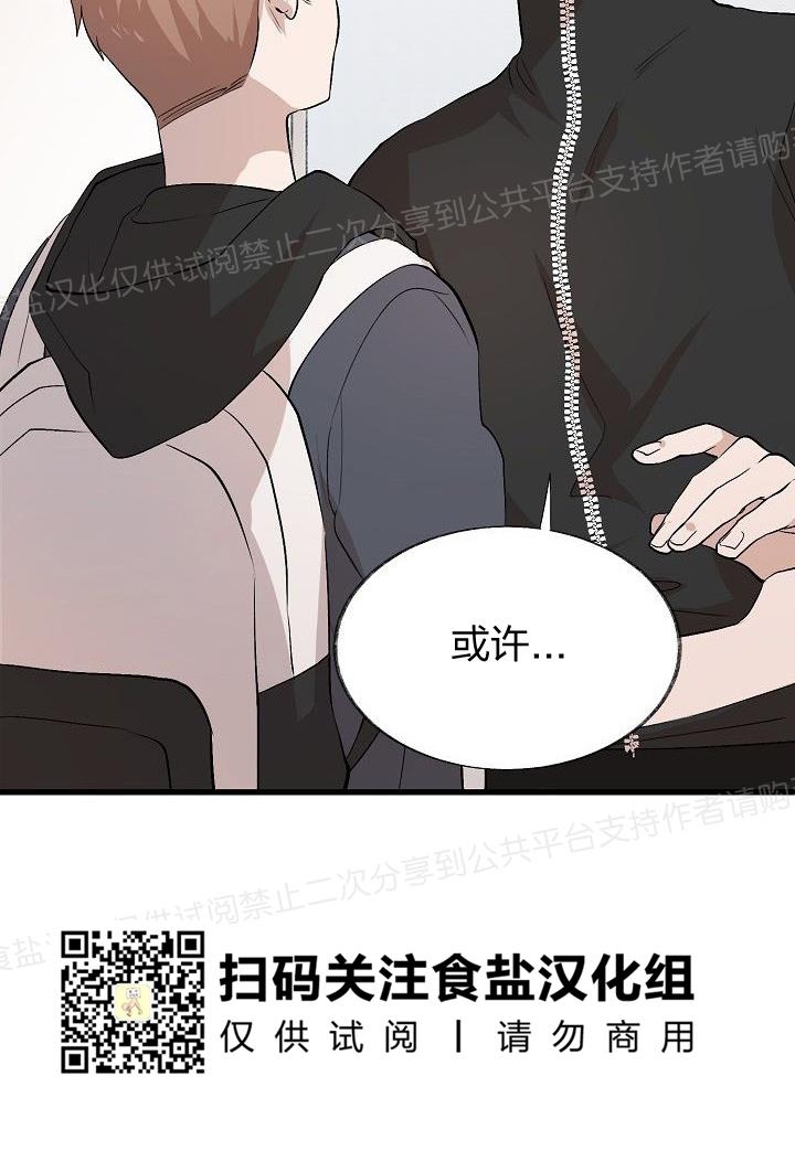 《猫咪警报》漫画最新章节第08话免费下拉式在线观看章节第【12】张图片