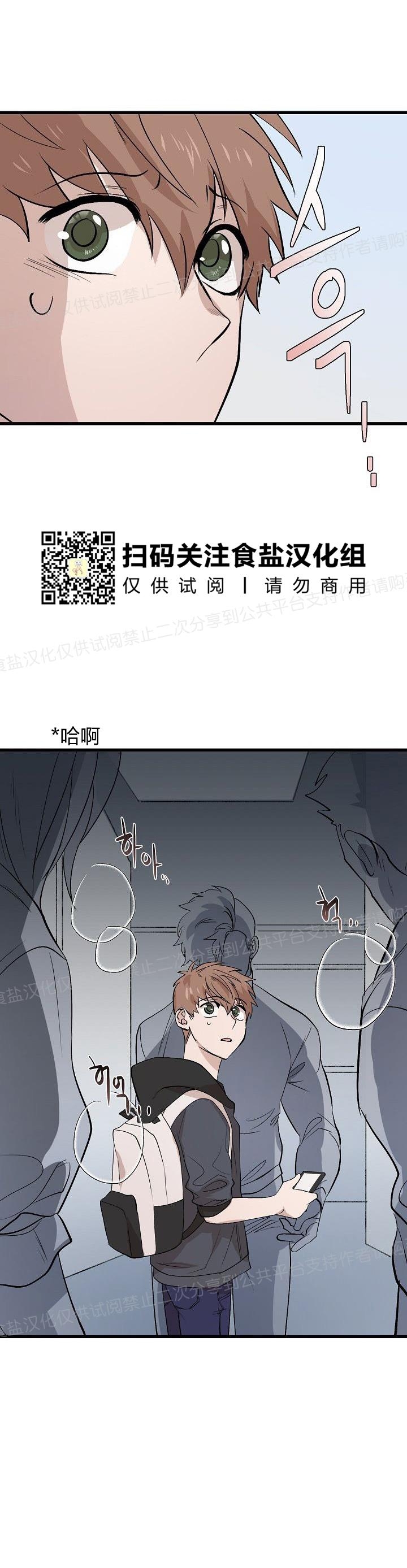 《猫咪警报》漫画最新章节第08话免费下拉式在线观看章节第【14】张图片