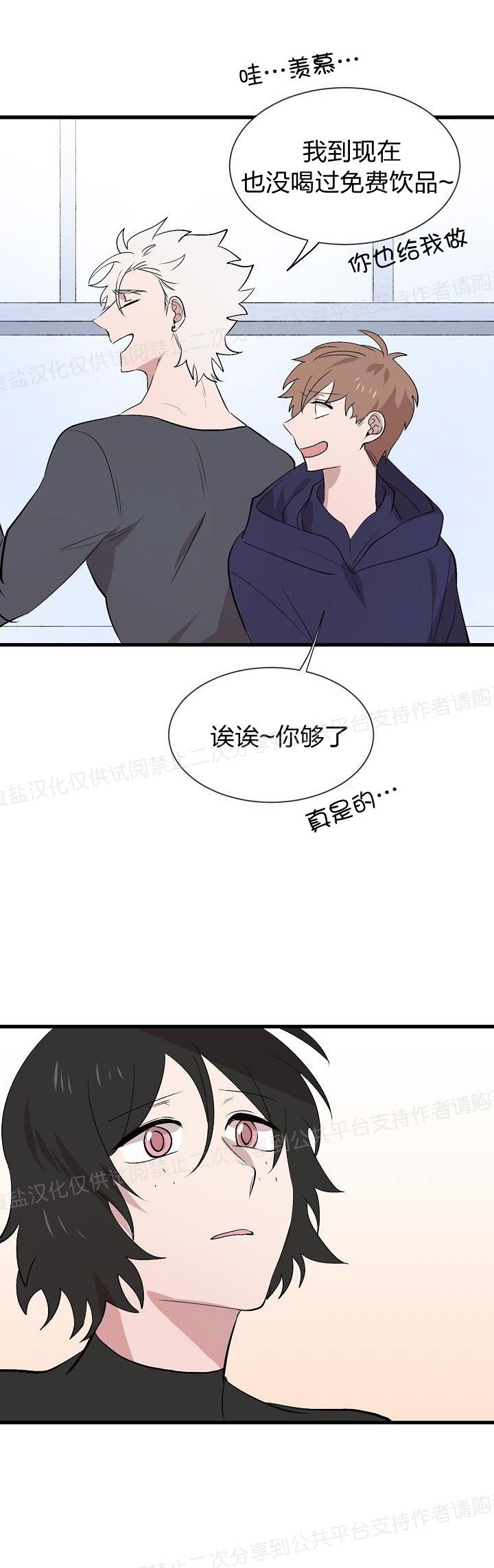 《猫咪警报》漫画最新章节第15话免费下拉式在线观看章节第【28】张图片