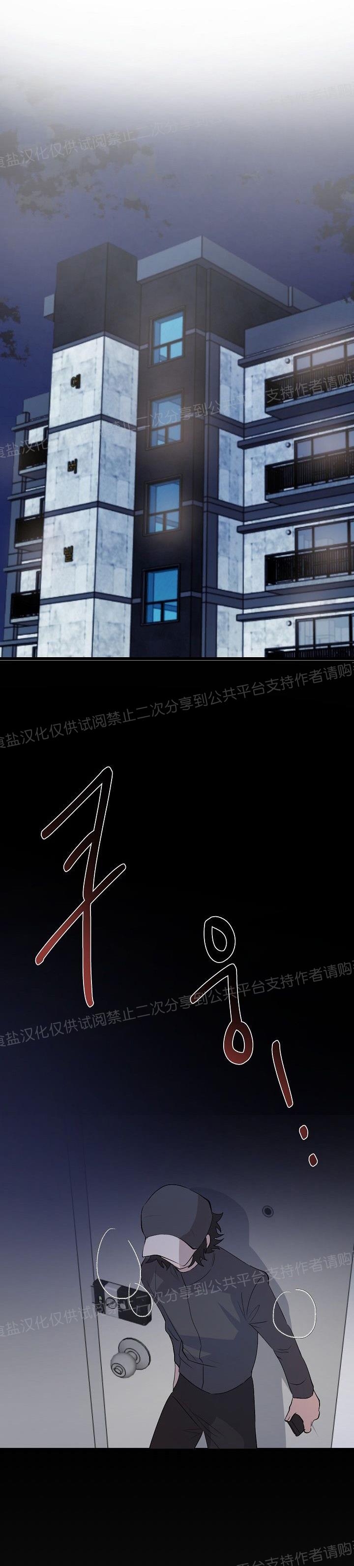 《猫咪警报》漫画最新章节第16话免费下拉式在线观看章节第【30】张图片