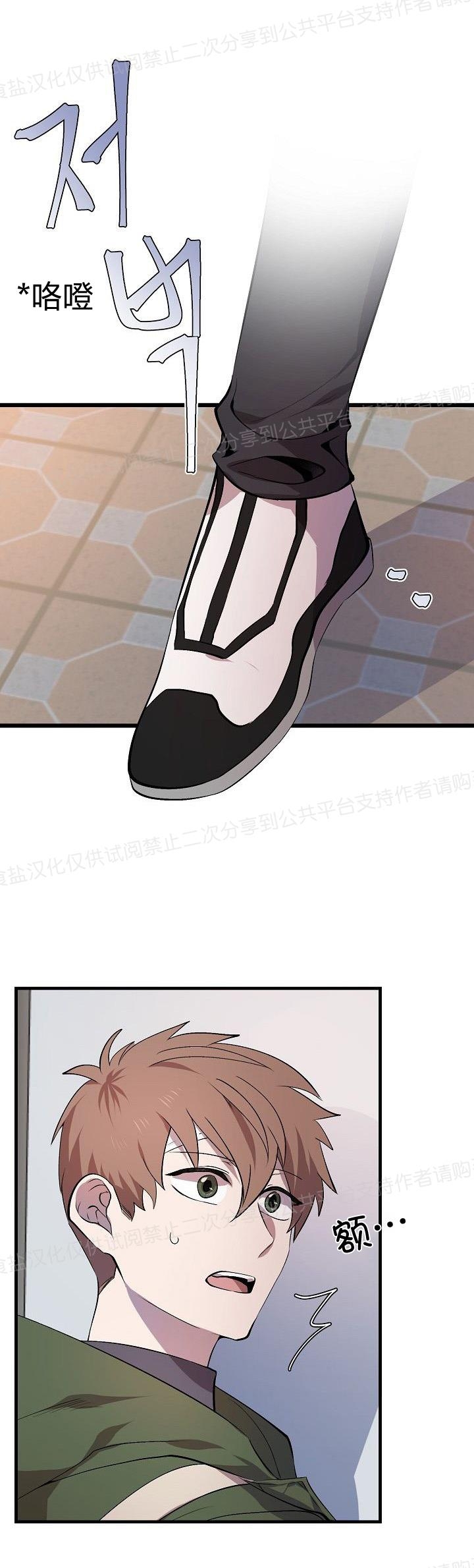 《猫咪警报》漫画最新章节第19话免费下拉式在线观看章节第【4】张图片