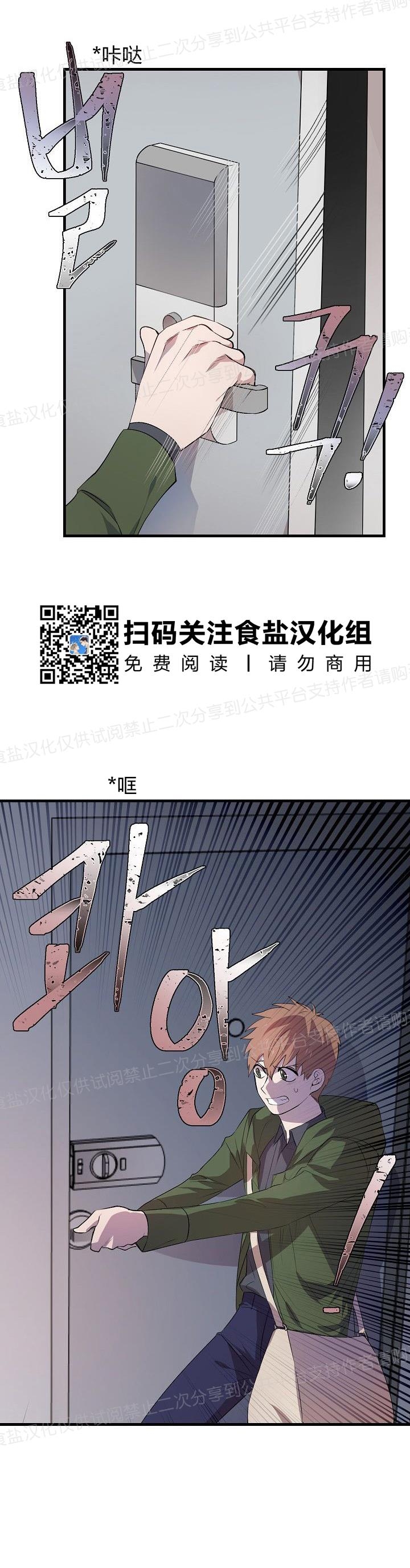 《猫咪警报》漫画最新章节第19话免费下拉式在线观看章节第【5】张图片