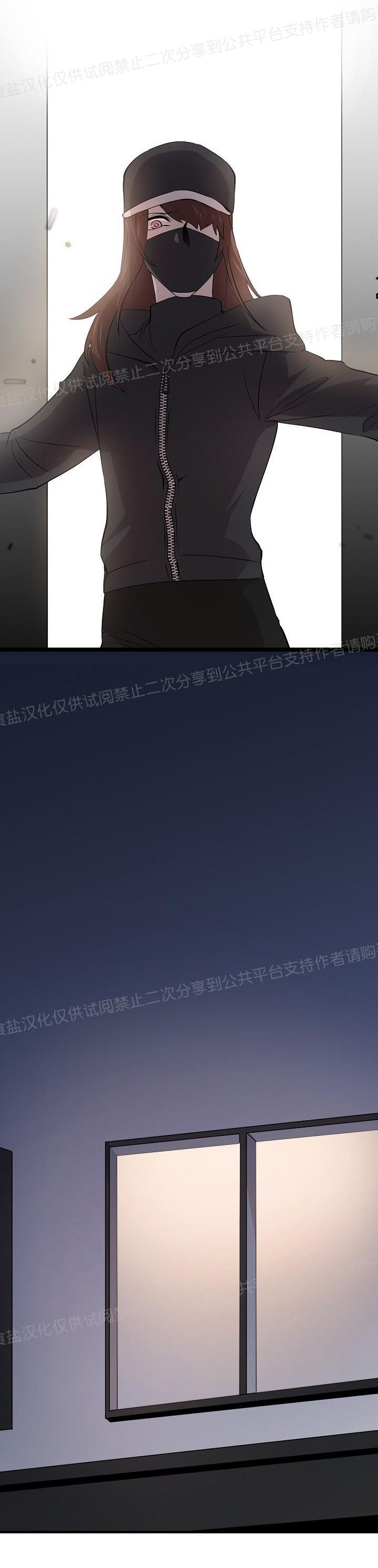 《猫咪警报》漫画最新章节第19话免费下拉式在线观看章节第【8】张图片