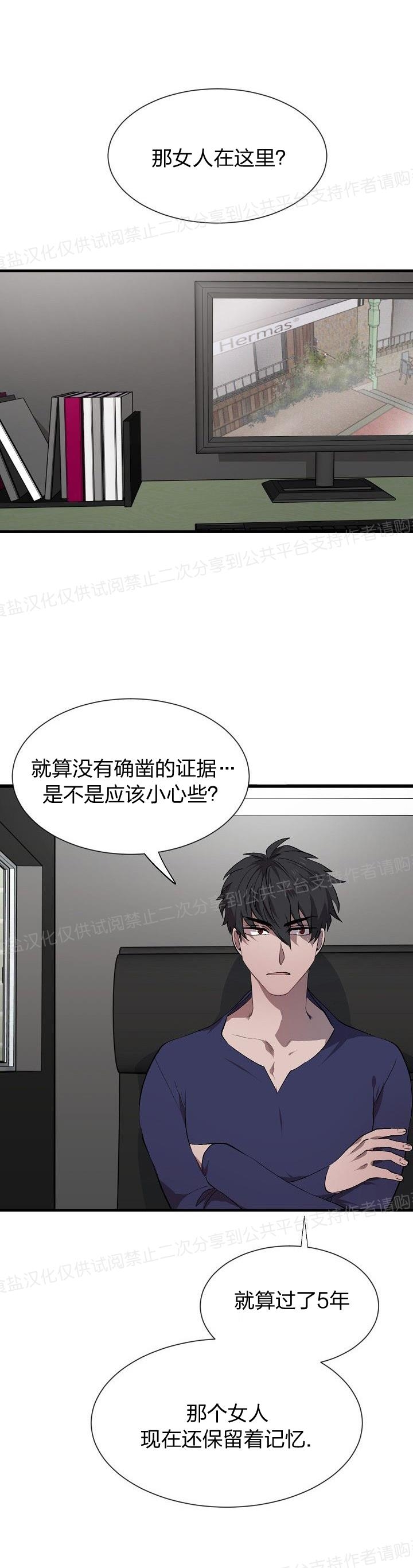 《猫咪警报》漫画最新章节第19话免费下拉式在线观看章节第【18】张图片