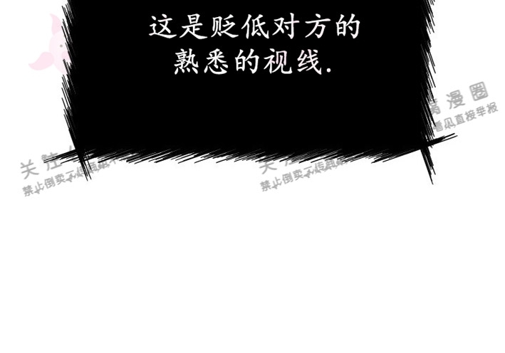 《匿名关系》漫画最新章节第01话免费下拉式在线观看章节第【22】张图片