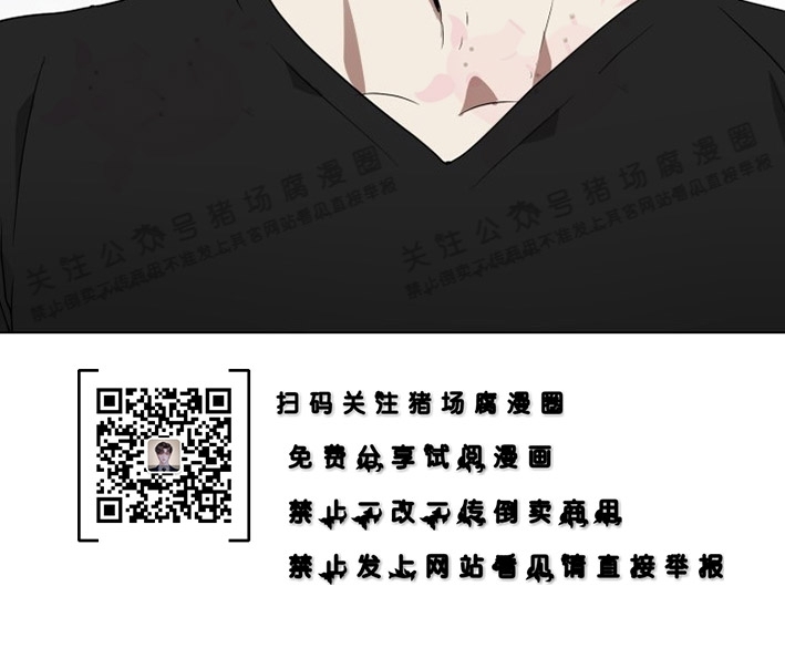 《匿名关系》漫画最新章节第01话免费下拉式在线观看章节第【28】张图片