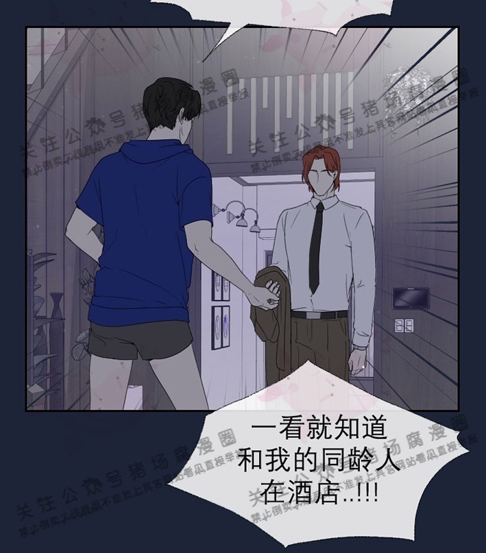 《匿名关系》漫画最新章节第03话免费下拉式在线观看章节第【22】张图片