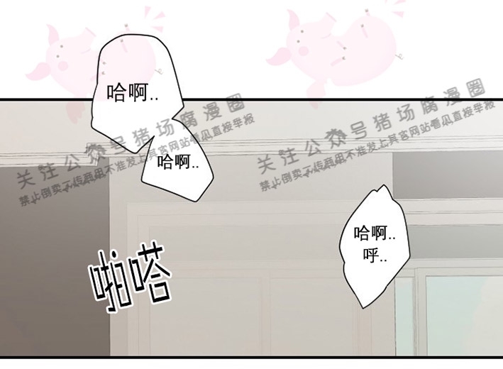 《匿名关系》漫画最新章节第04话免费下拉式在线观看章节第【30】张图片