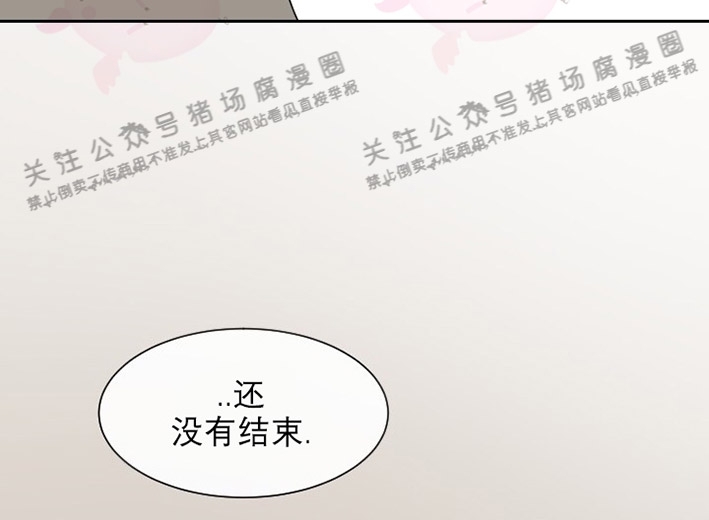 《匿名关系》漫画最新章节第04话免费下拉式在线观看章节第【33】张图片