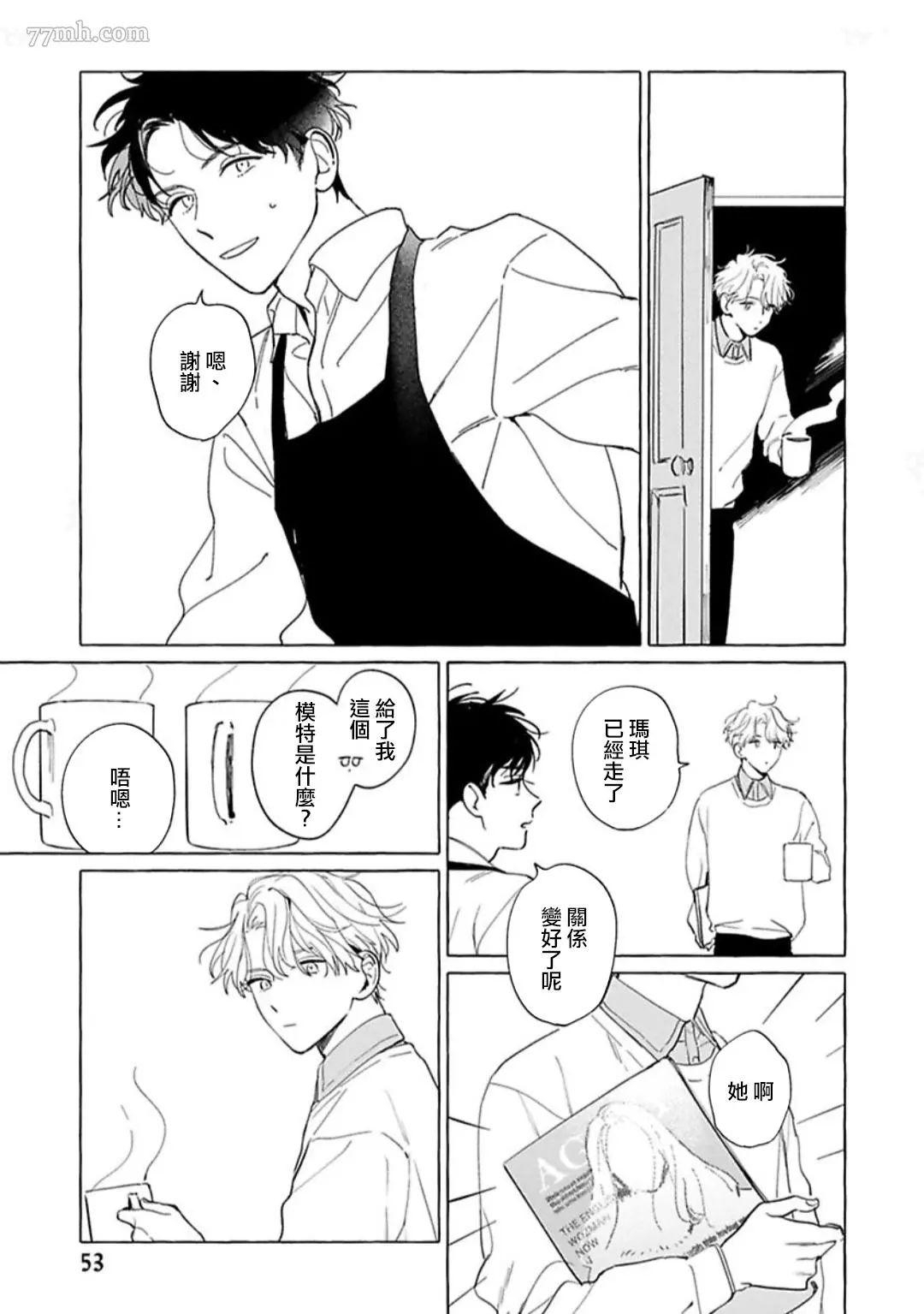 《裸足的天使》漫画最新章节第02话免费下拉式在线观看章节第【18】张图片