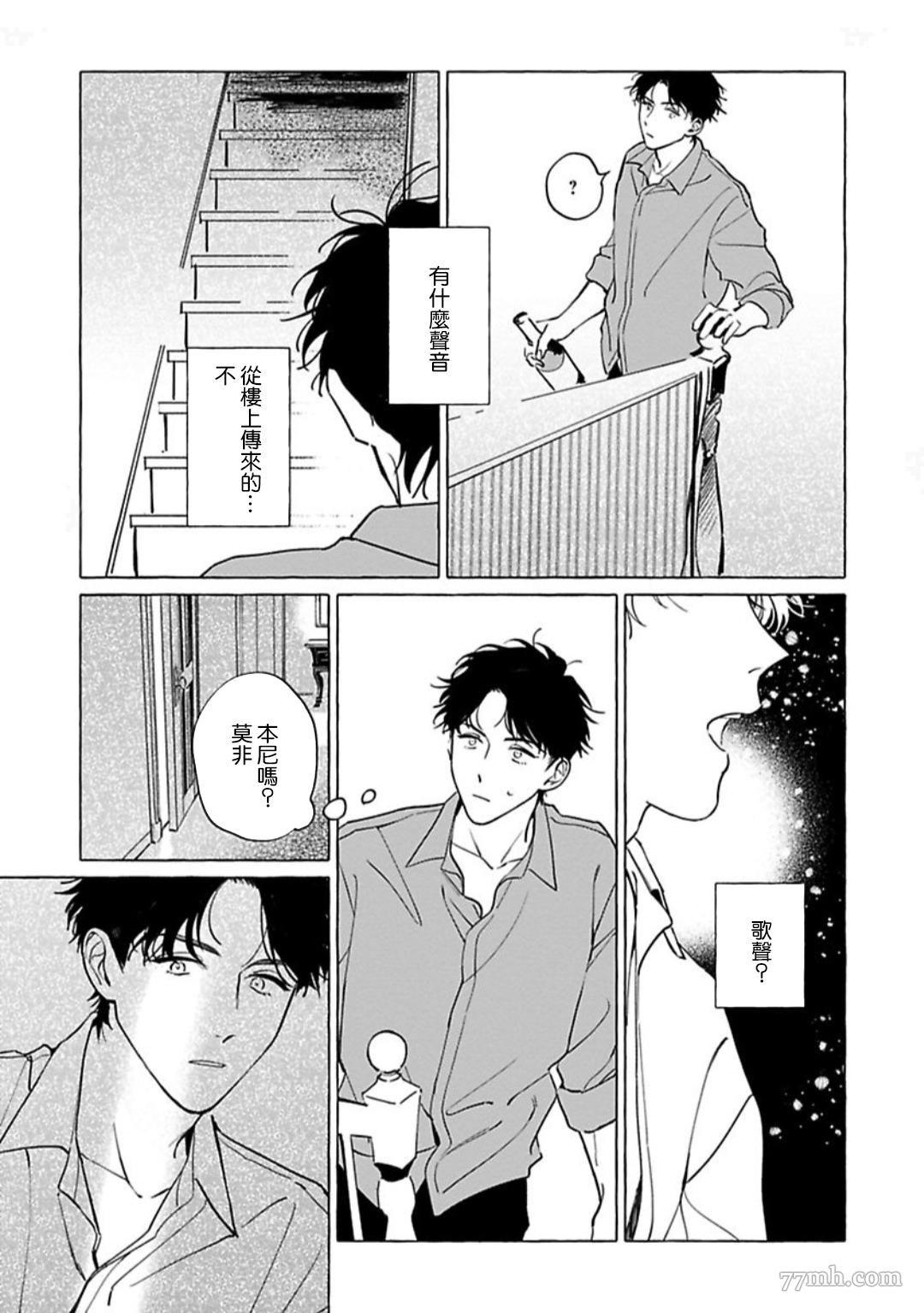 《裸足的天使》漫画最新章节第04话免费下拉式在线观看章节第【14】张图片