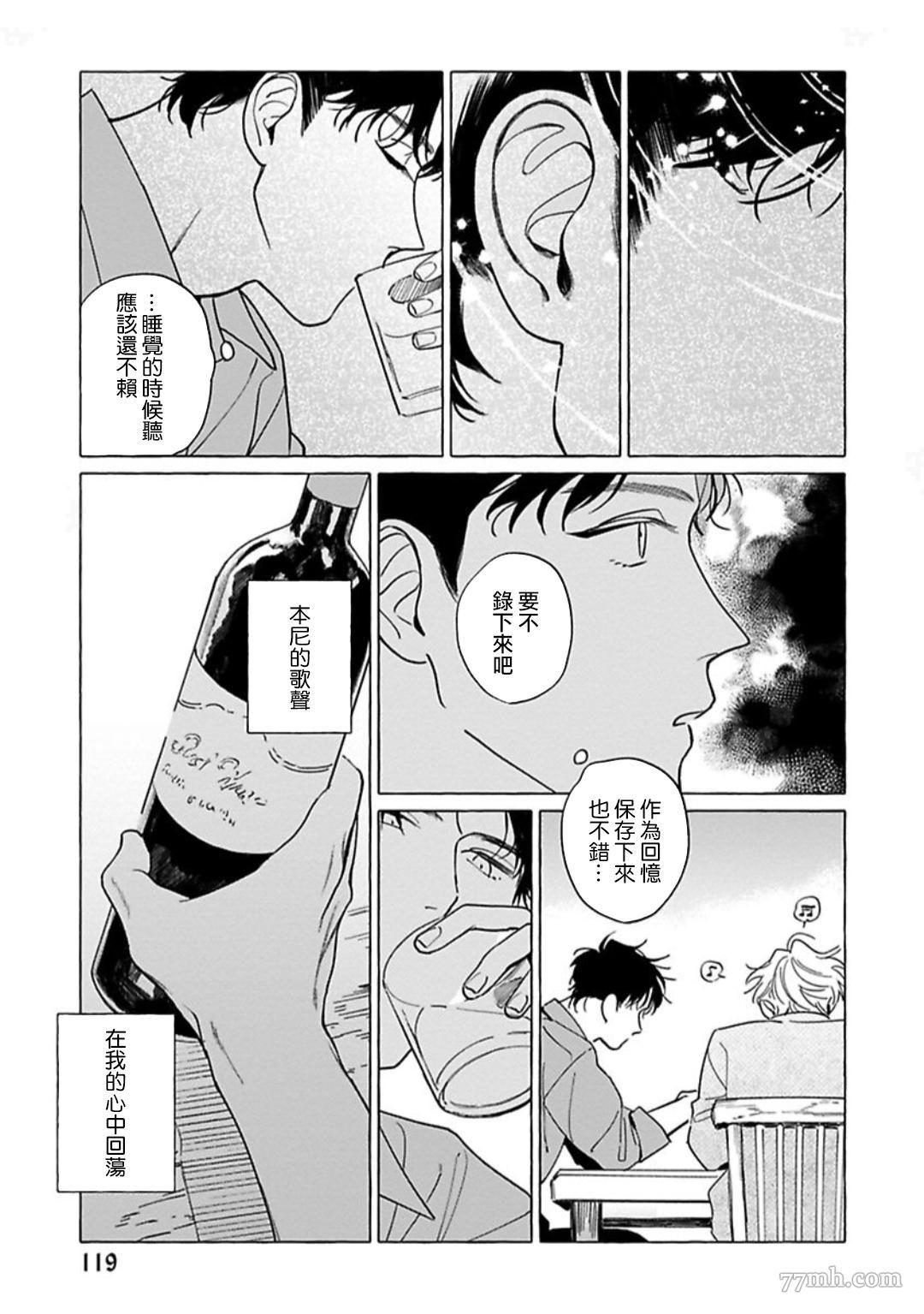 《裸足的天使》漫画最新章节第04话免费下拉式在线观看章节第【20】张图片