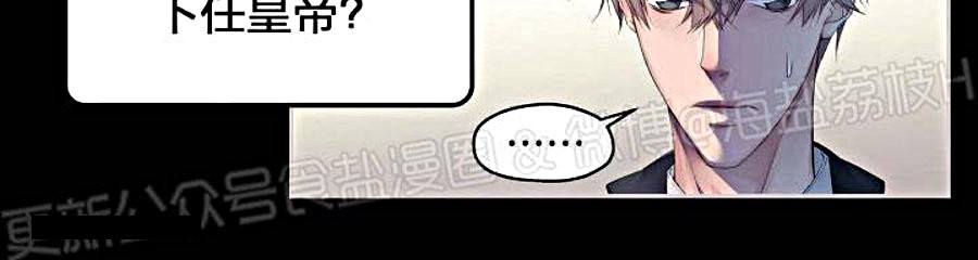 《难圆的骑士梦》漫画最新章节第04话免费下拉式在线观看章节第【4】张图片