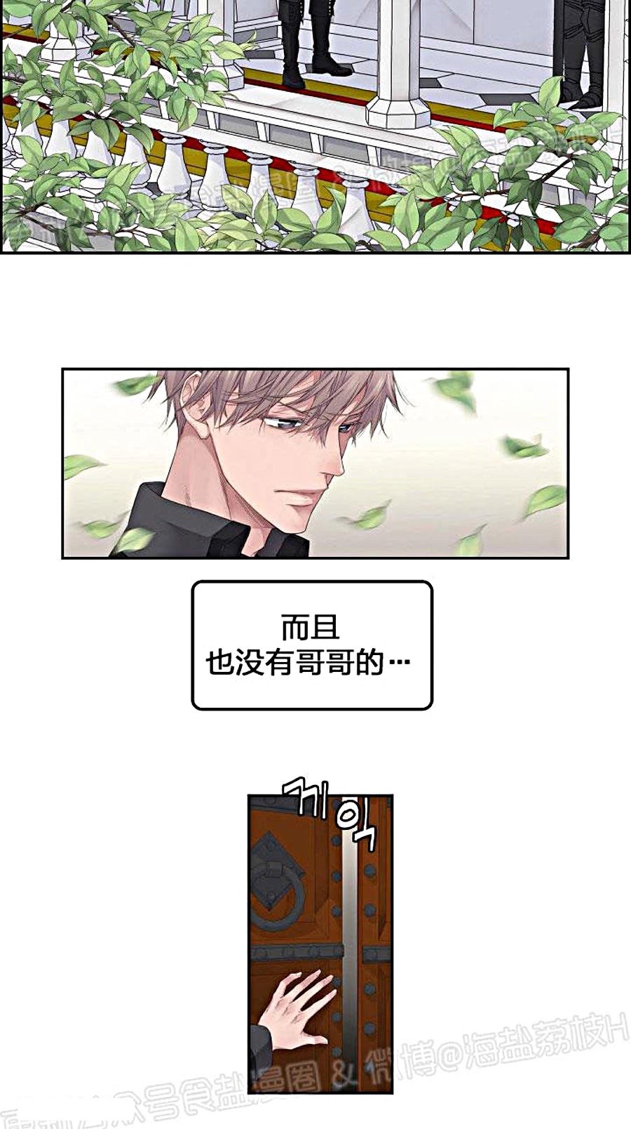 《难圆的骑士梦》漫画最新章节第04话免费下拉式在线观看章节第【18】张图片