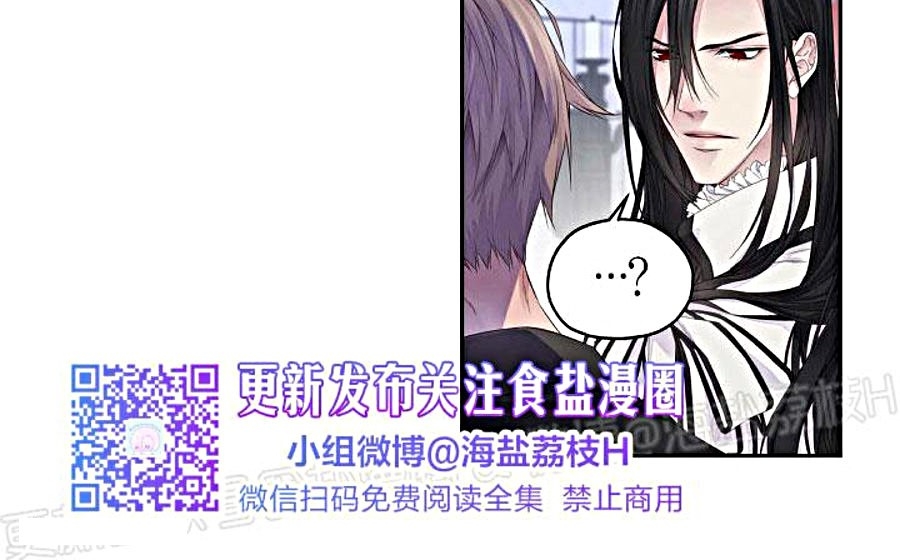 《难圆的骑士梦》漫画最新章节第04话免费下拉式在线观看章节第【22】张图片