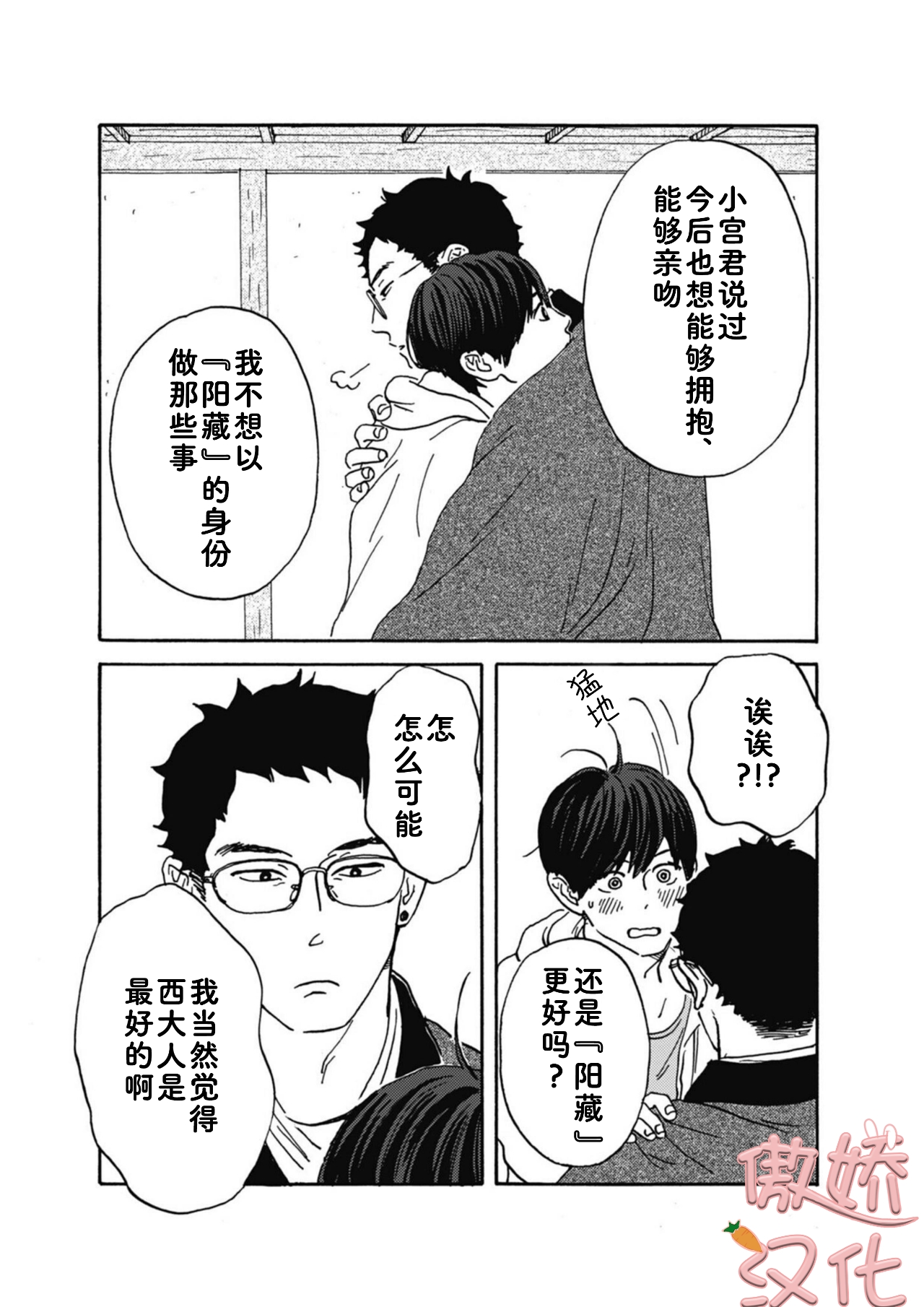 《丑时三刻旧书店奇谭》漫画最新章节第07话免费下拉式在线观看章节第【15】张图片