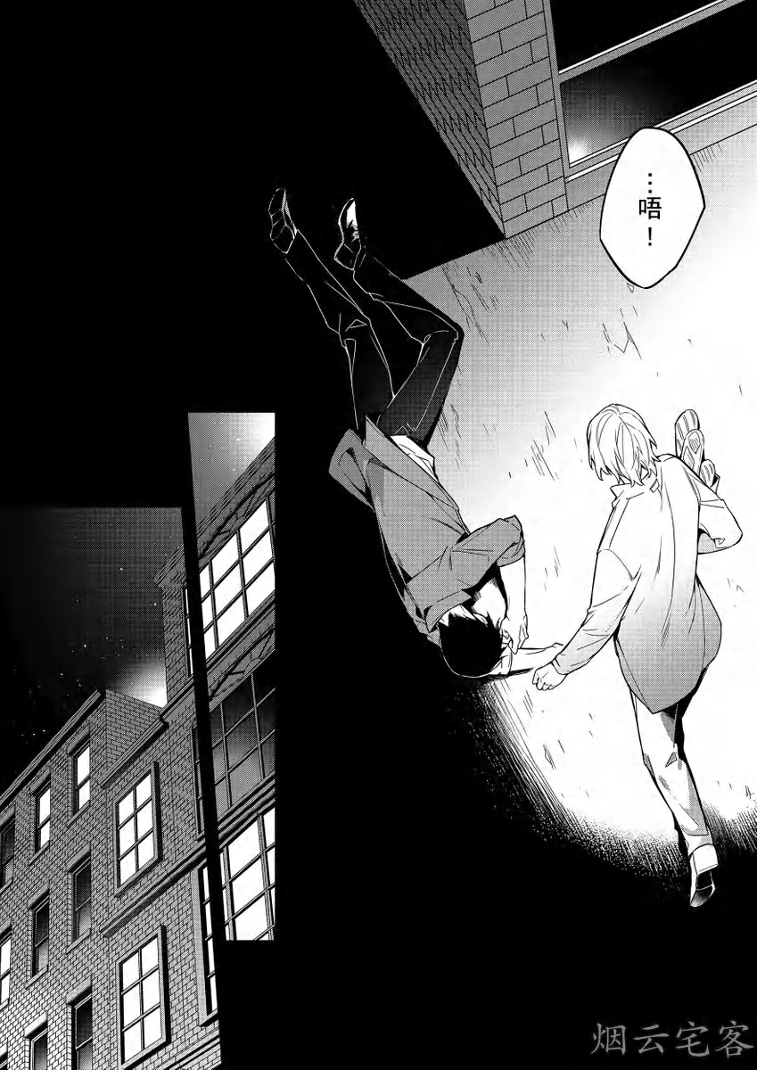 《缉毒犬的咬痕》漫画最新章节第01话免费下拉式在线观看章节第【5】张图片