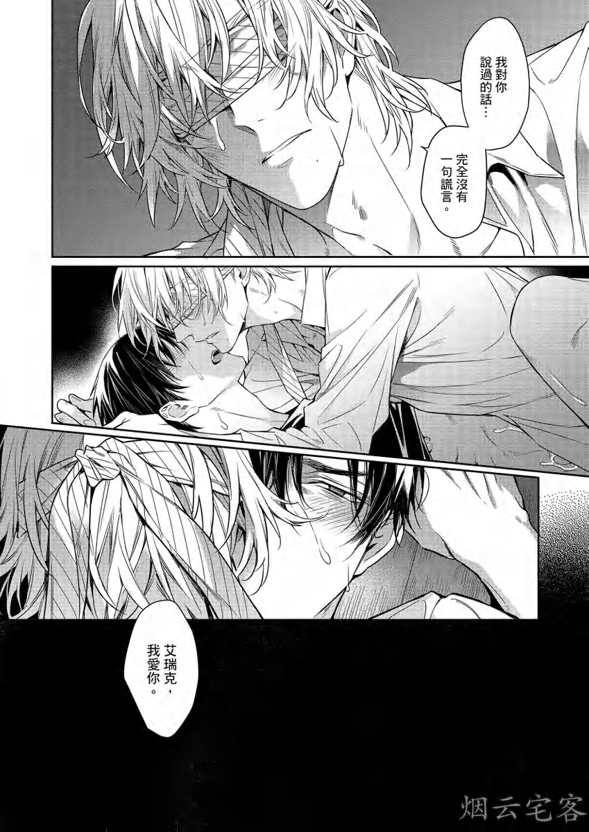 《缉毒犬的咬痕》漫画最新章节第06话免费下拉式在线观看章节第【23】张图片