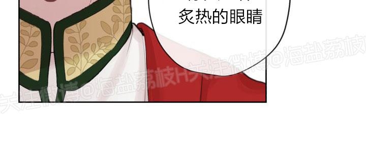 【龙皇子[耽美]】漫画-（第01话）章节漫画下拉式图片-31.jpg