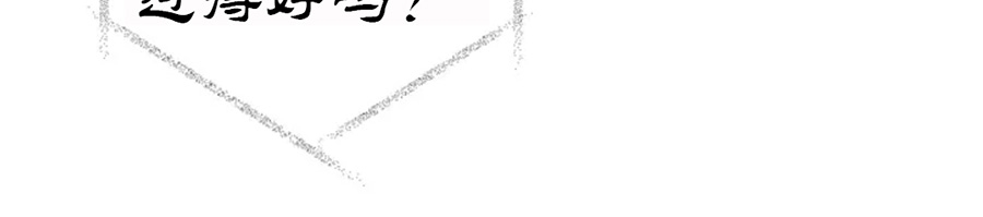 【深渊[腐漫]】漫画-（第01话）章节漫画下拉式图片-2.jpg