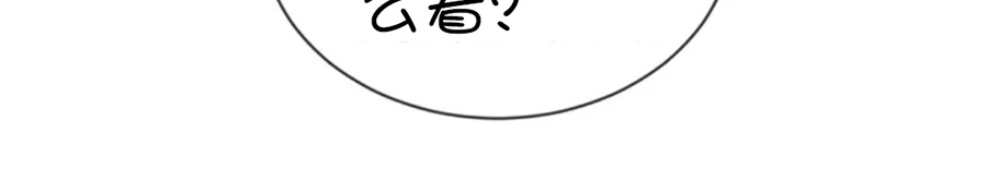 【深渊[腐漫]】漫画-（第01话）章节漫画下拉式图片-65.jpg