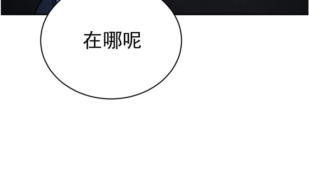 《深渊》漫画最新章节第04话免费下拉式在线观看章节第【27】张图片