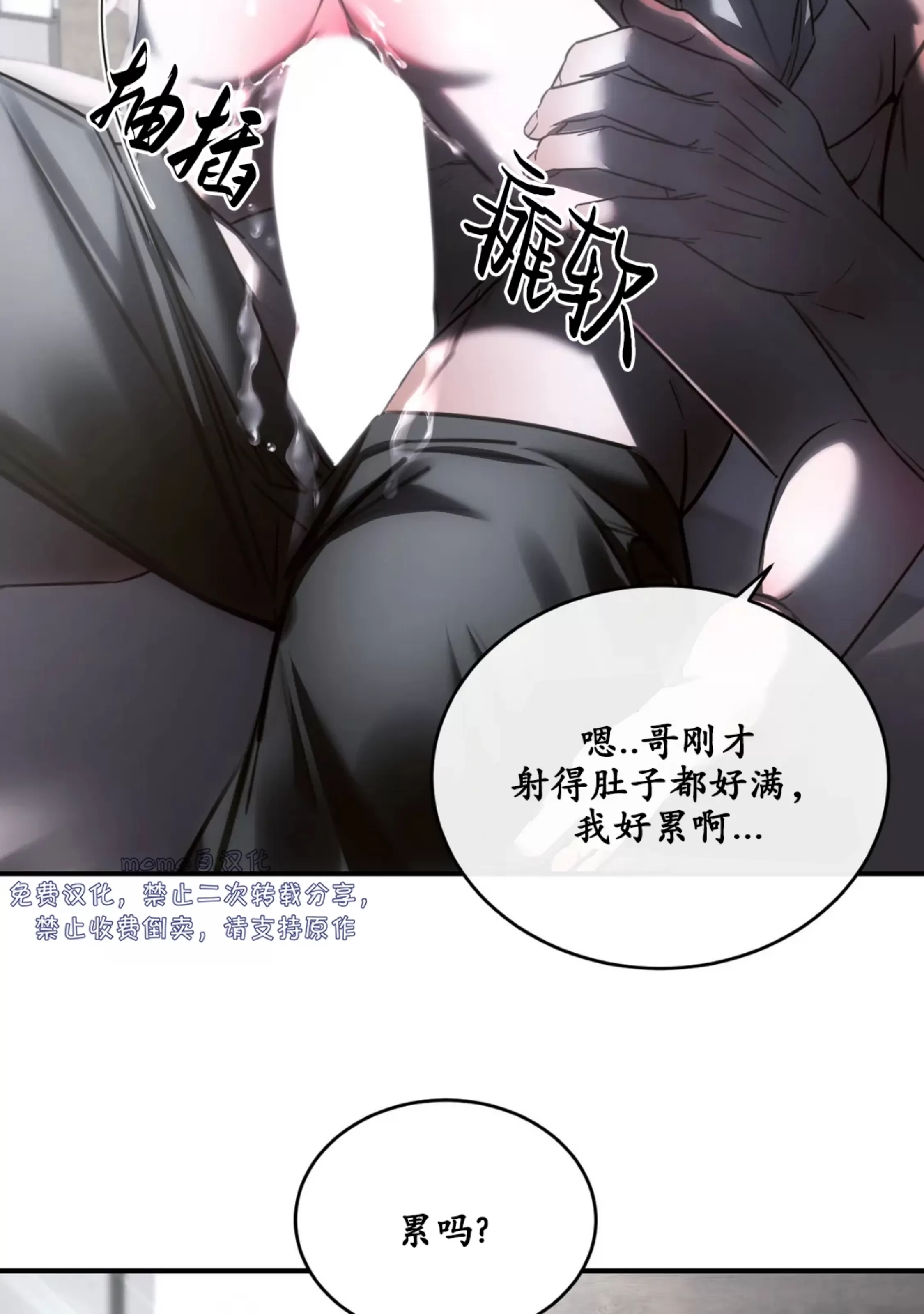 《深渊》漫画最新章节第17话免费下拉式在线观看章节第【18】张图片