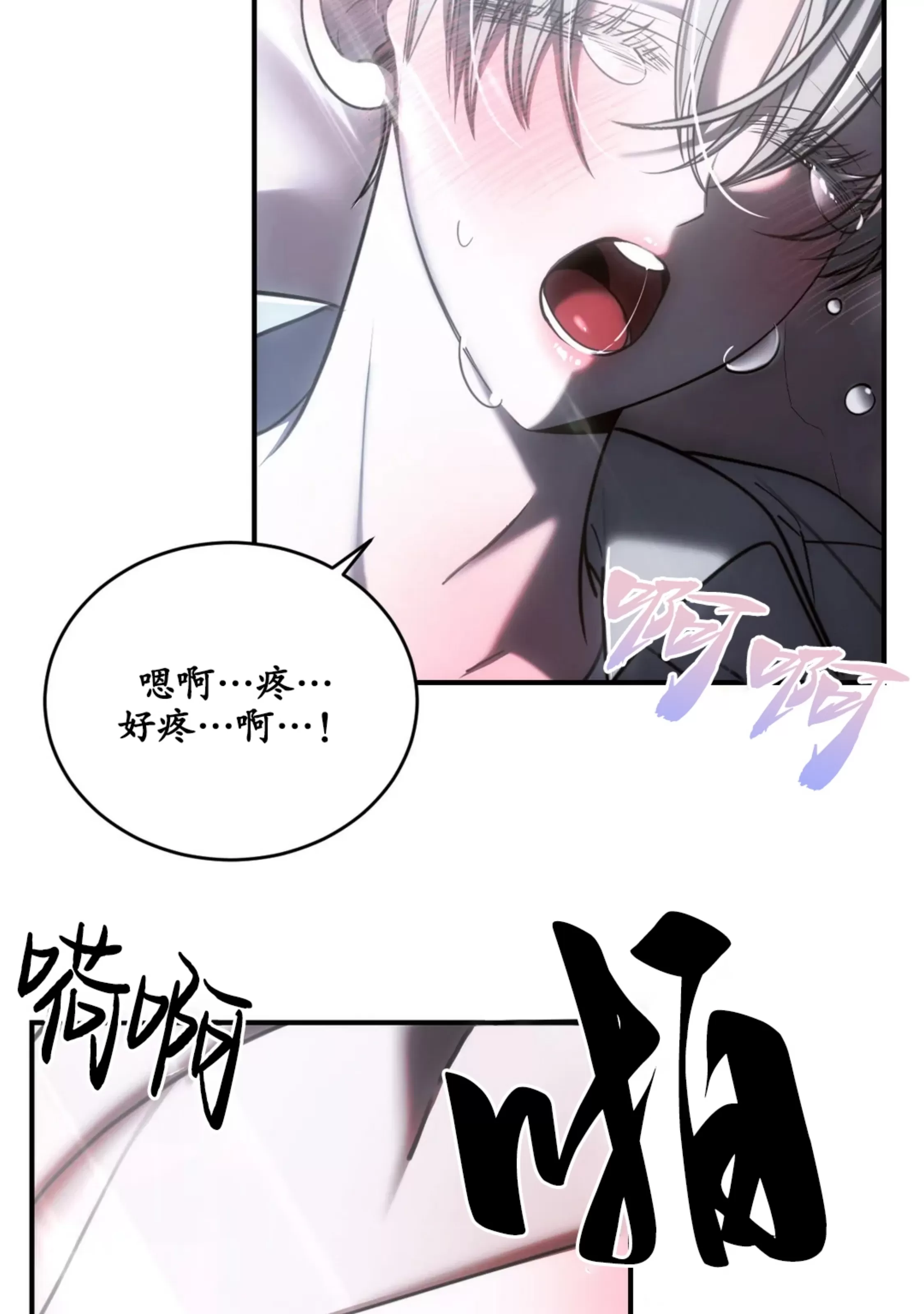 《深渊》漫画最新章节第17话免费下拉式在线观看章节第【47】张图片