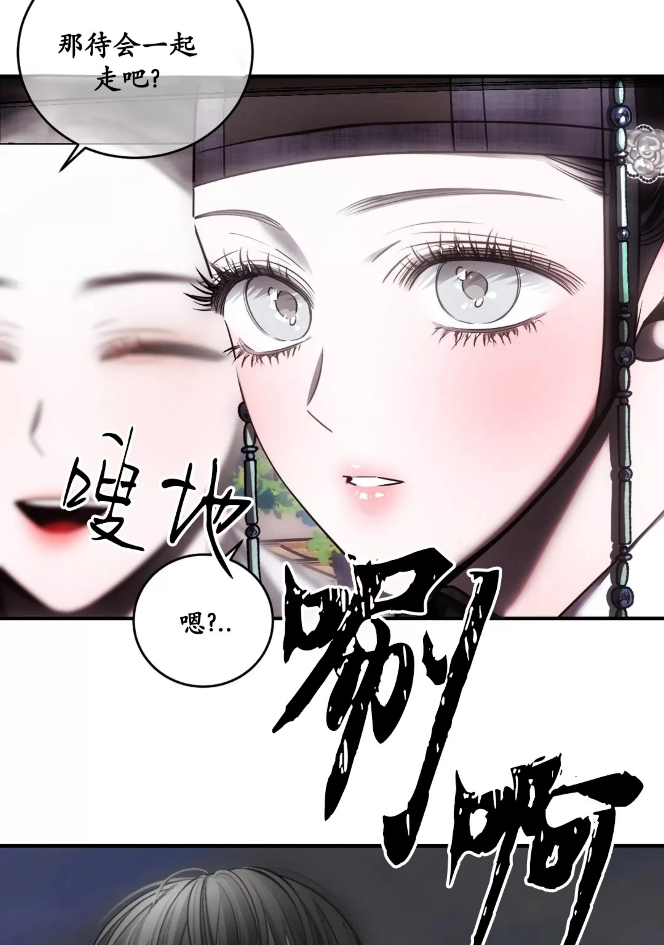 《深渊》漫画最新章节第26话免费下拉式在线观看章节第【63】张图片